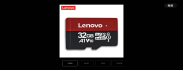 内存 联想/LENOVO L32 32GB